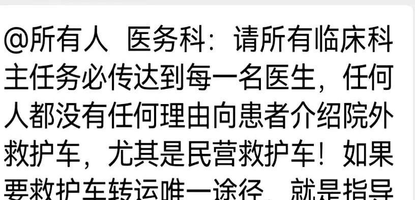 江西省儿童医院的救护车事件真的堪称现实版的东郭先生与蛇，因为小孩病情加重，家属提