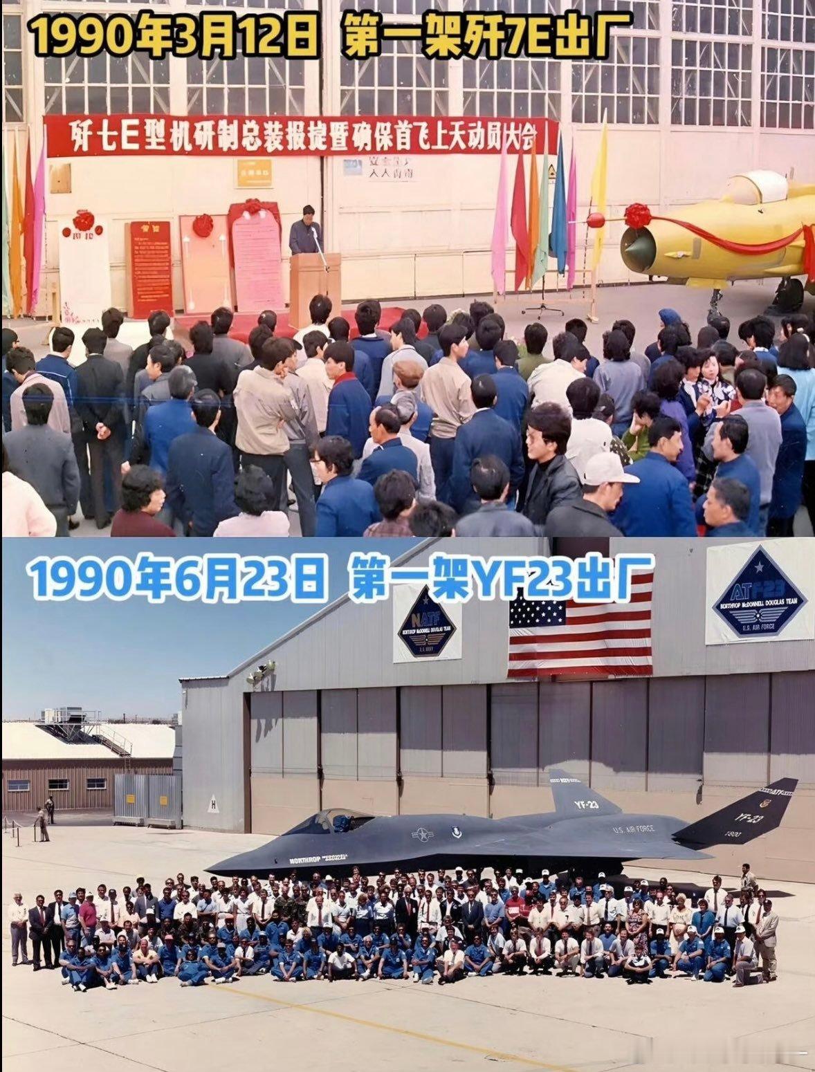 35年，敢叫日月换新天！