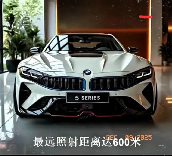 2026款宝马5系实车体验：内饰真的变了！刚刷到2026款宝马5系到店的消