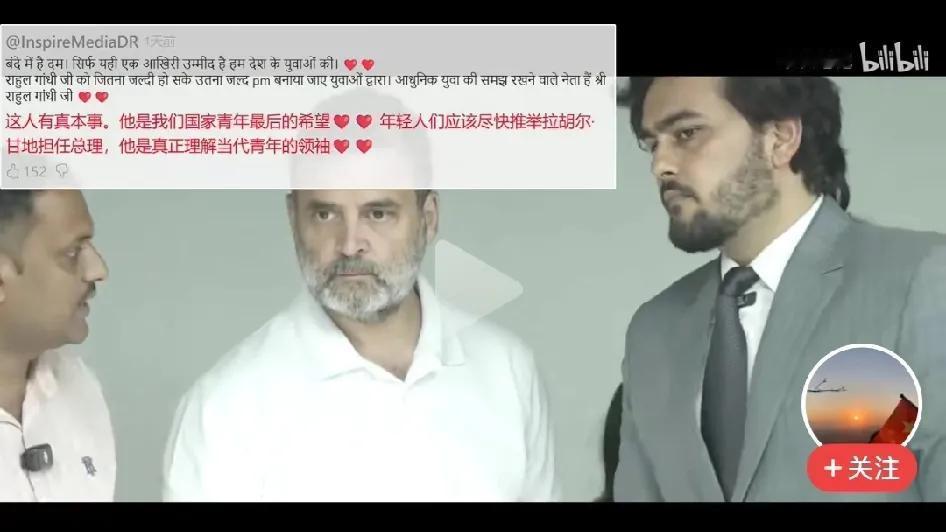 印度国大党领导参观一家印度国产品牌的电视机厂。当得知所有部件，从电路板、LED屏