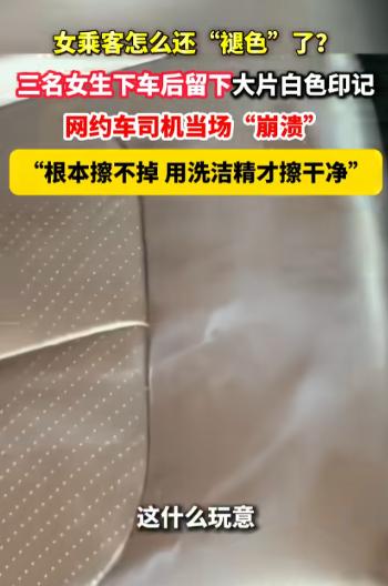 “太尴尬了！”7月4日报道，湖南长沙，一网约车司机接了个单，乘客是三名穿洛丽塔的