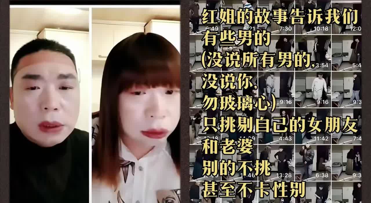 为何没有他（她）被抓的消息。近两天，南京一位50多岁男子男扮女妆勾引直男1500