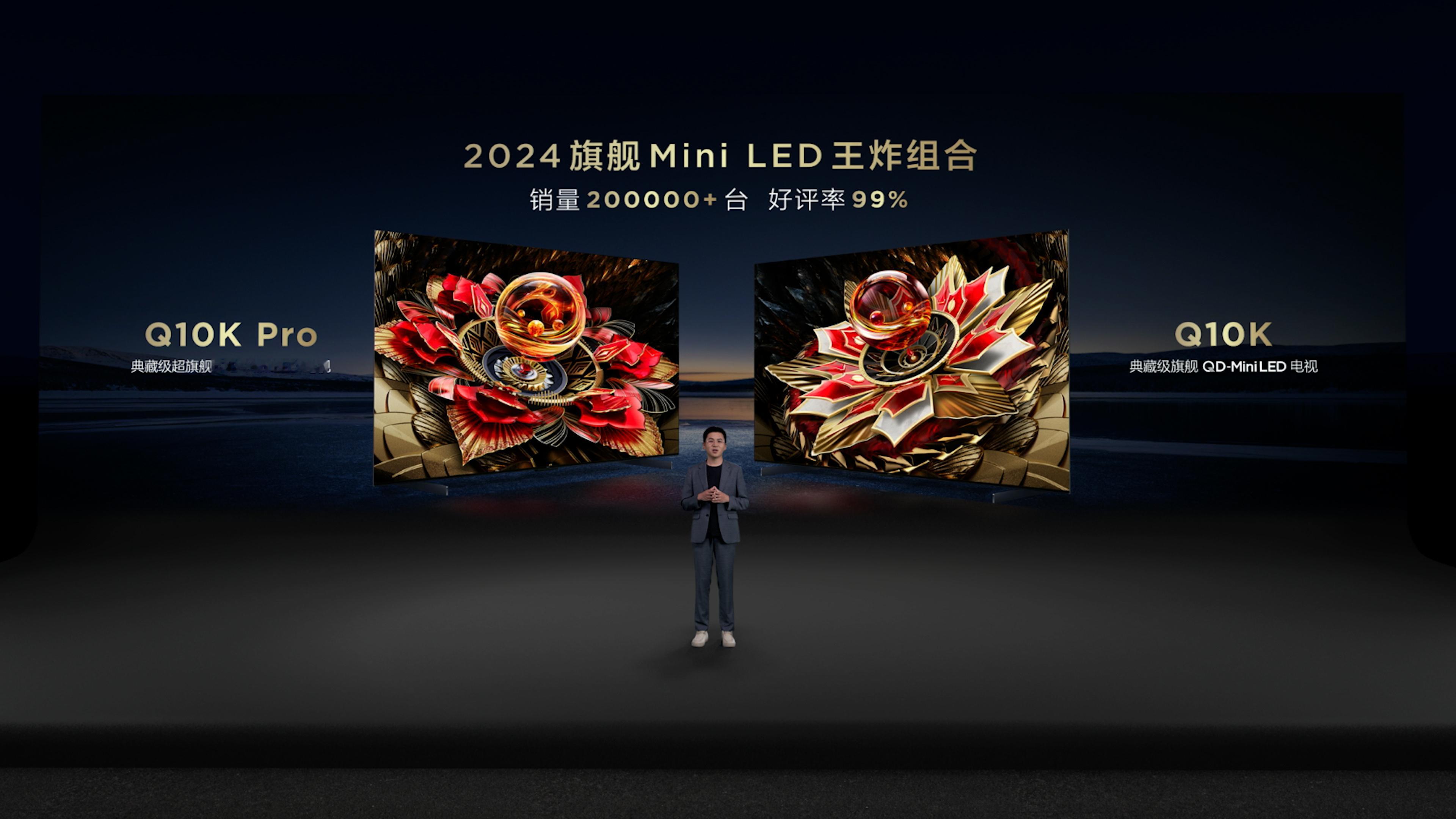 第四代液晶电视来了！TCL2025旗舰Q10L系列震撼发布！极景无黑边打破视觉