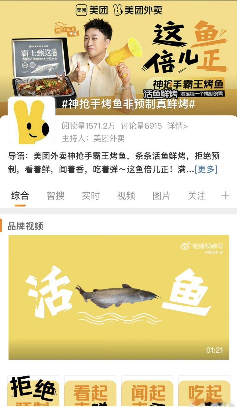 避雷美团！！找谁不好啊，找他[doge]​​​