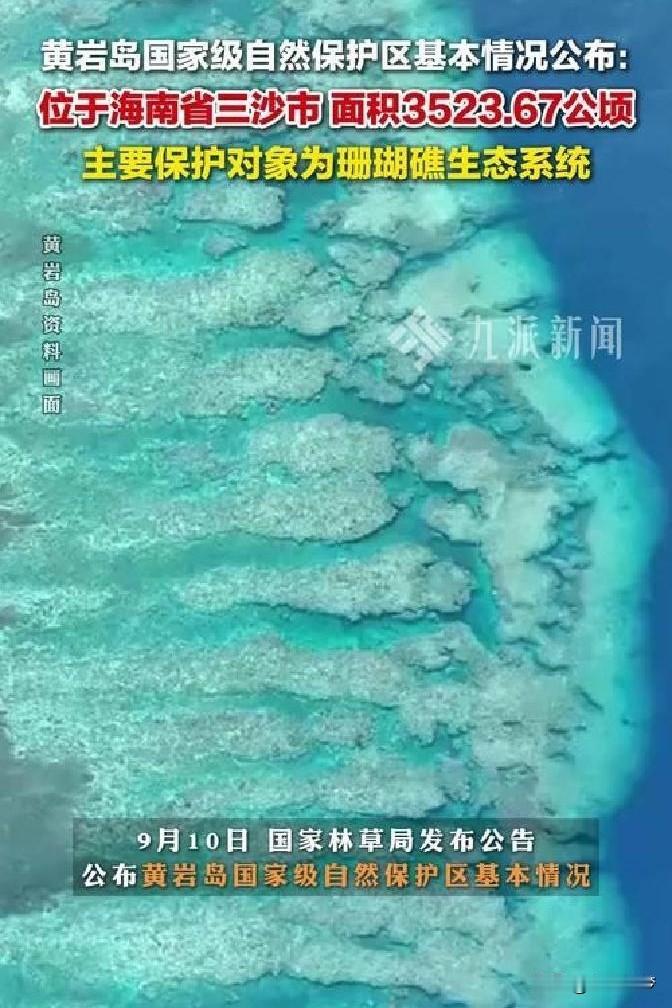 我看到中方把维权视线从仁爱礁、黄岩岛向北推到巴丹群岛，信号很明确：不再只守南沙点