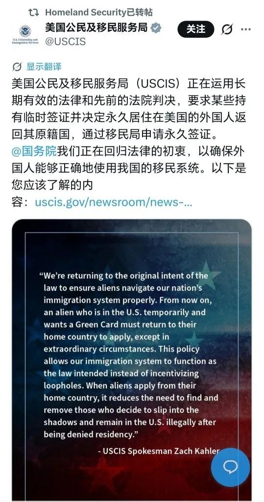 申请绿卡必须回原籍国向美国移民局申请！怪不得高晓松母亲急着回国养老，和这政策有关