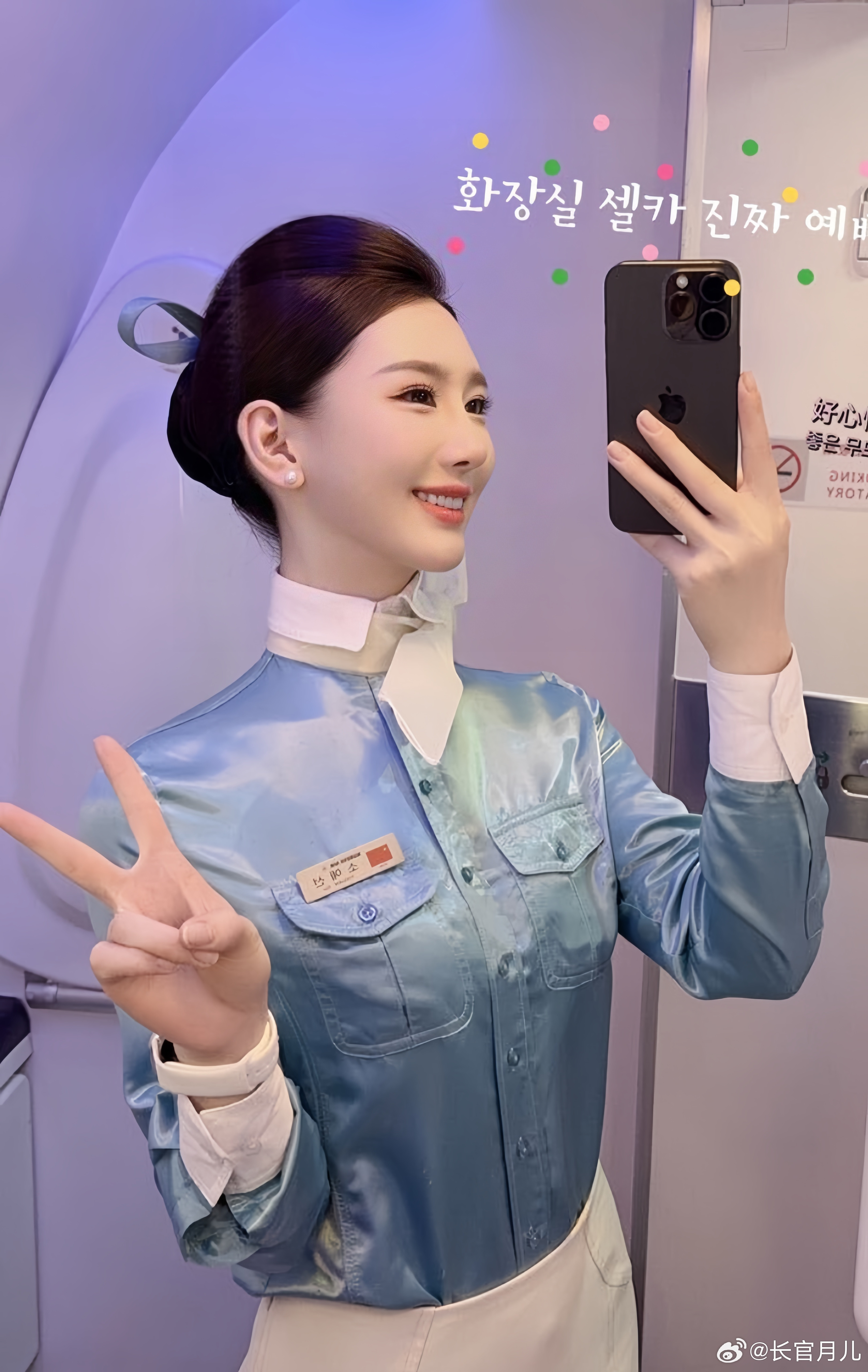 大韩空姐的空姐就是美。