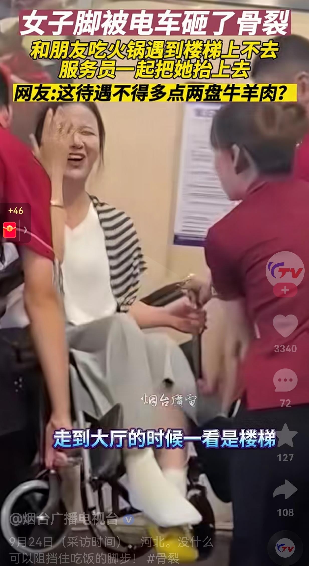 笑不活了！这也太贪吃了吧？一顿不吃又能怎么样呢？这饭非吃不可吗？近日，河北一女子