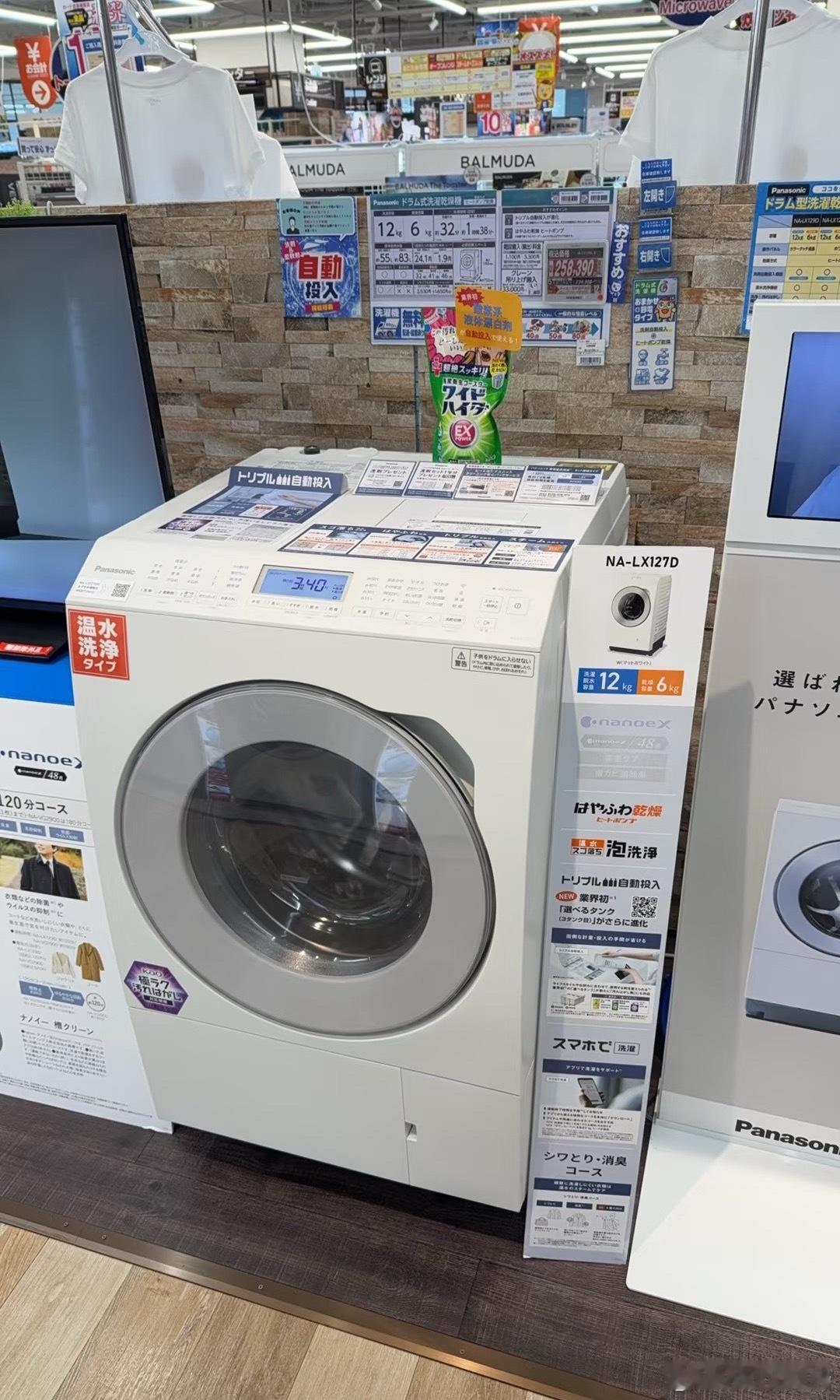 三星家电退出大陆市场三星的退出，是日韩家电在中国市场走向边缘化的缩影。未来，全