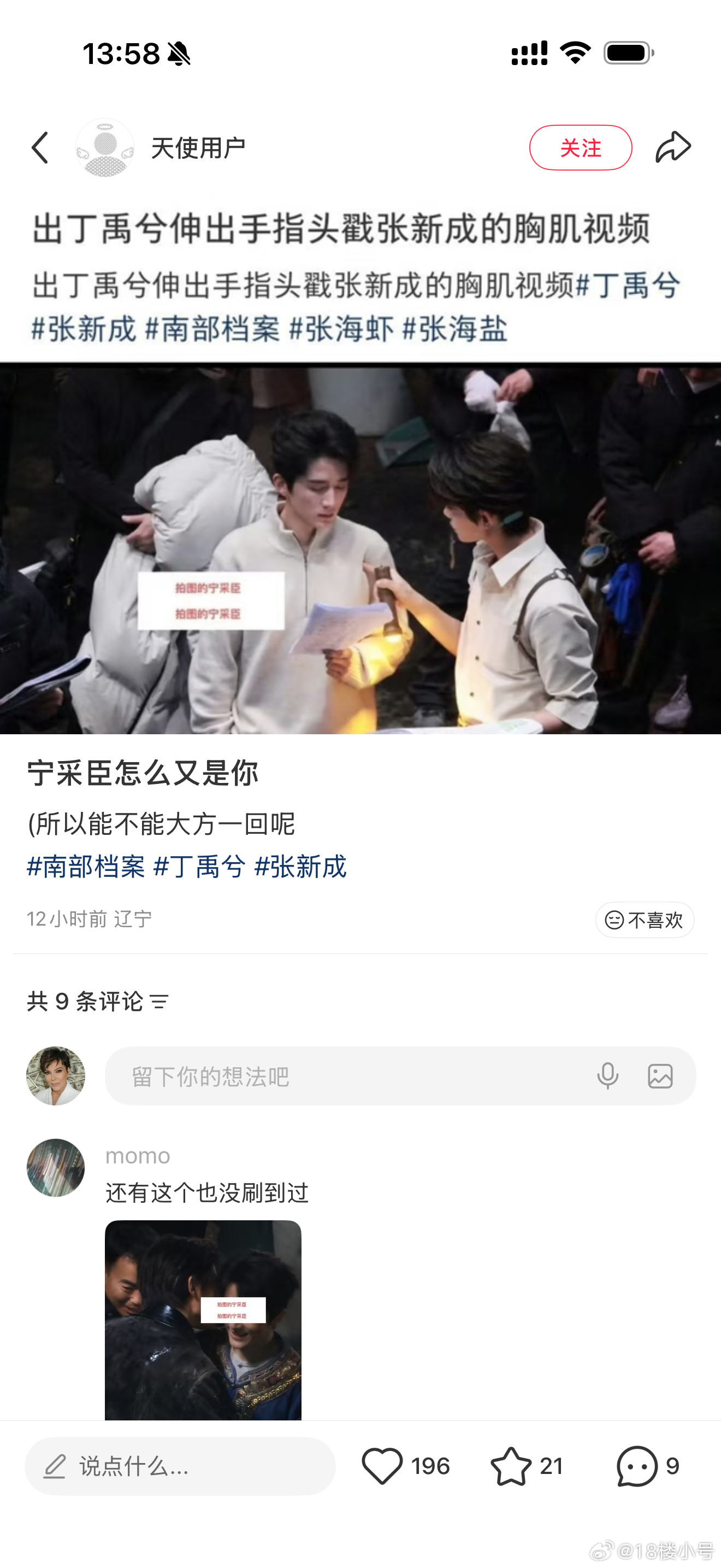 剧版盐焗虾这些好东西的视频到底在哪里………………