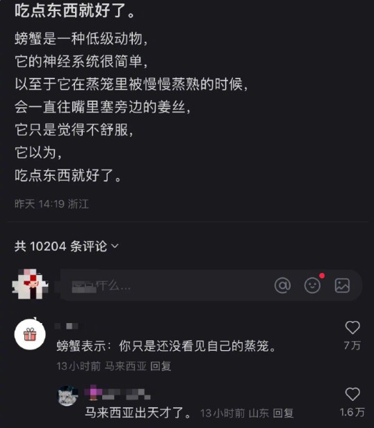 《吃点东西就好了》​​​