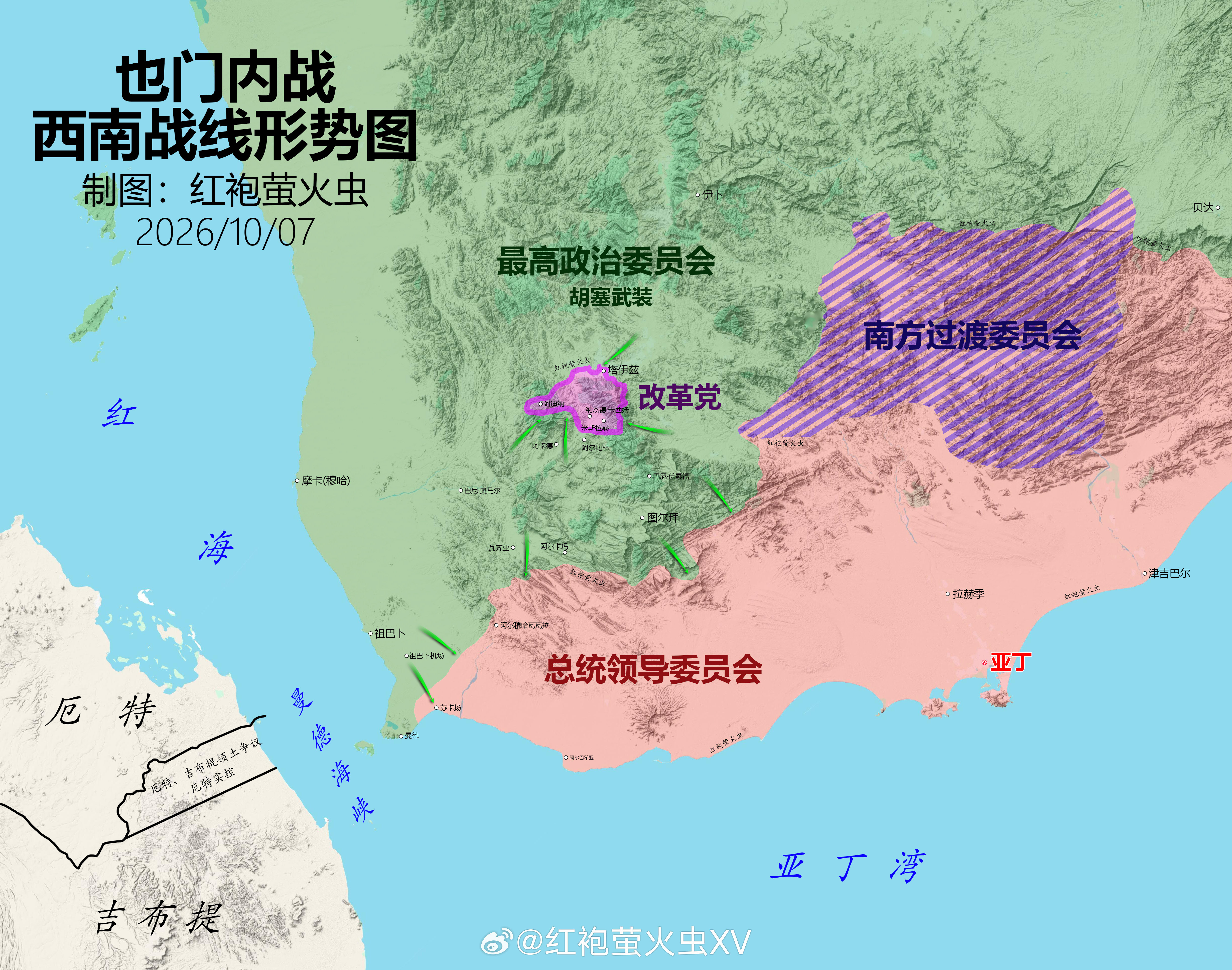 也门内战形势2026/10/07胡塞武装加强对塔伊兹的围攻，进一步压缩包围圈。图