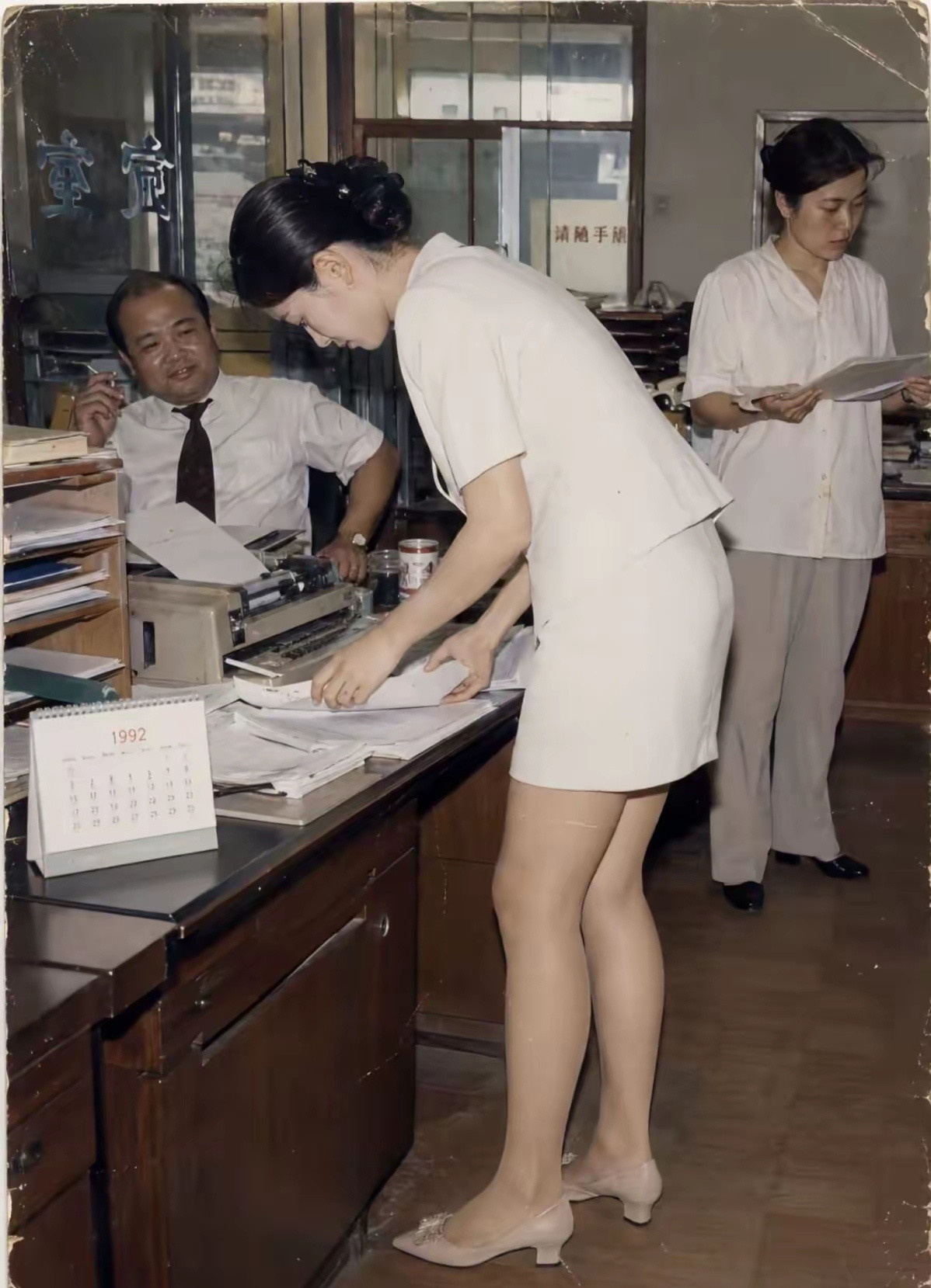 上世纪九十年代总经理色眯眯盯着女员工