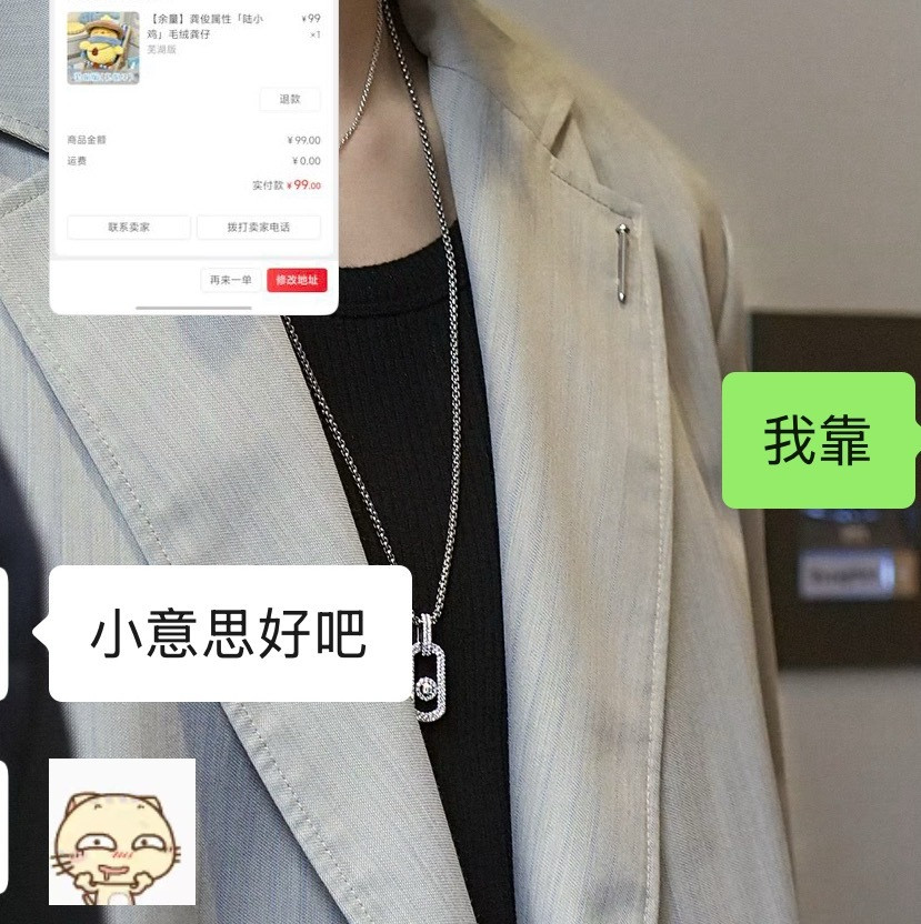 不多说了简直是我女神😭​​​
