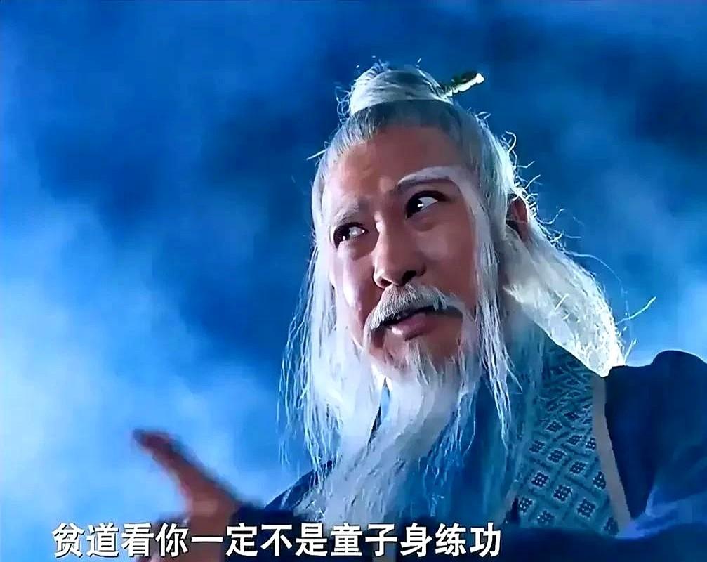 “太师父的内力，我只在他一人身上见过。”——张无忌这句话，把张三丰直接推上《倚天