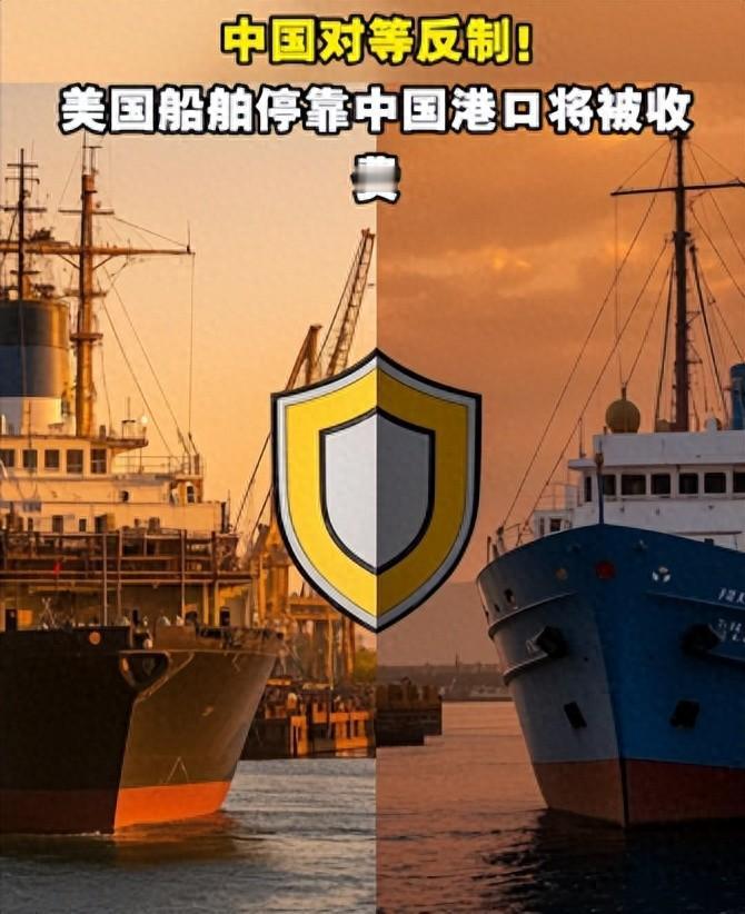到底谁制裁谁！中国一套组合拳，无数民众叫苦不迭，美国希望和谈。这几年看美国加