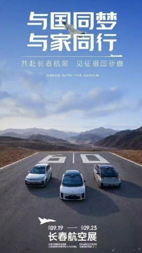 【理想汽车未经授权用歼20做推广，中航工业发函要求道歉】中航工业可不是卡车企业，
