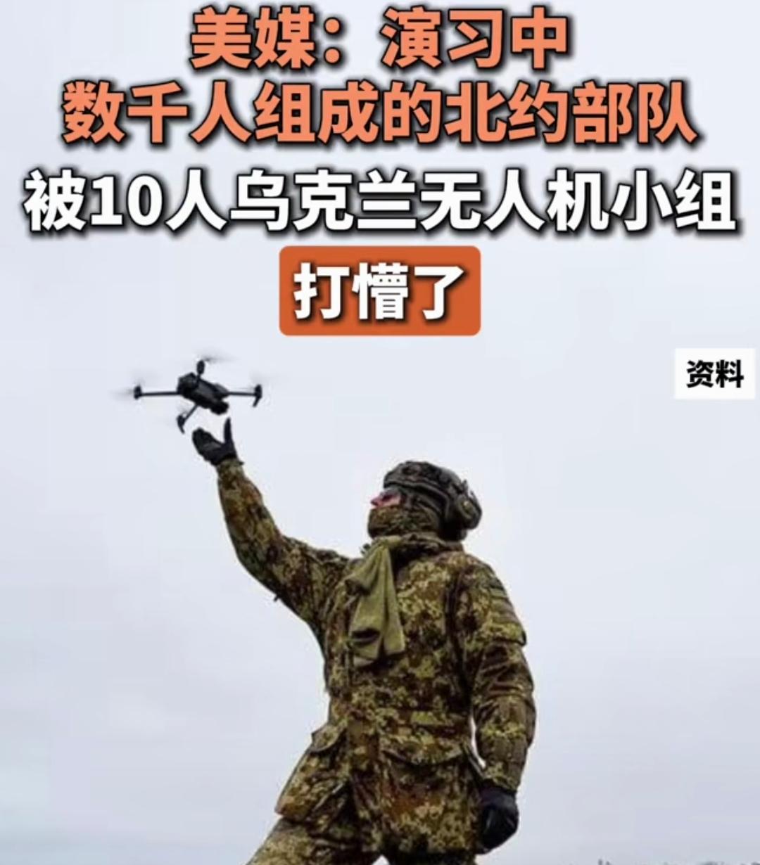 一场颠覆所有人认知的演习战果，让大家明白，乌军这四年的仗可不是白打的。谁敢相