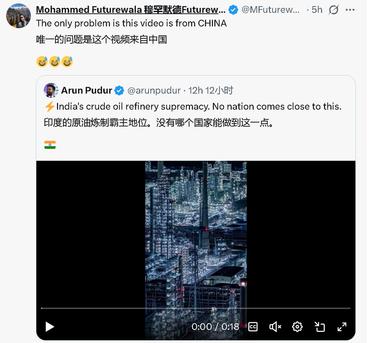 阿三又闹笑话了。阿三把位于舟山鱼山岛的浙石化（ZPC）炼油厂，坚持认为是印度信实