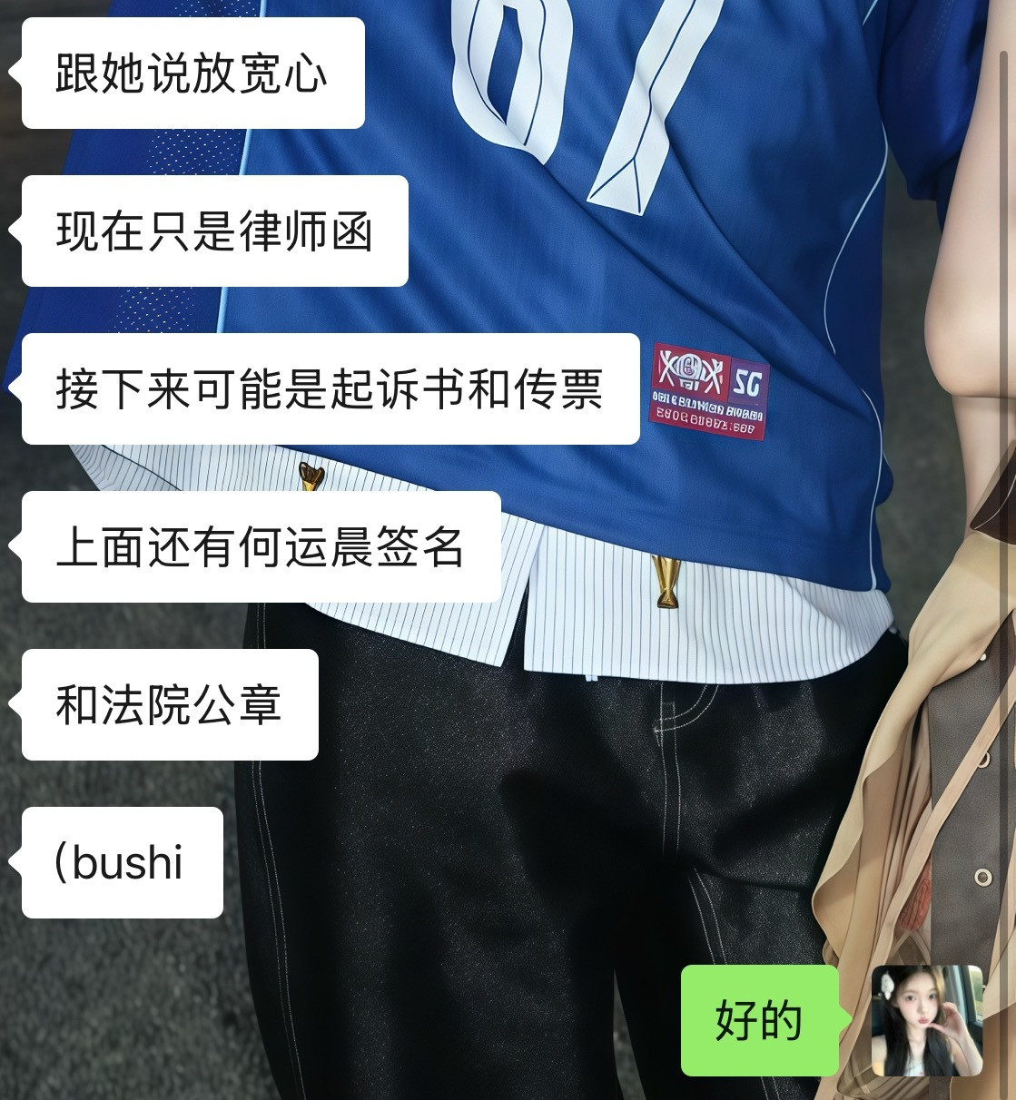 给我的仇人们以及还在阴阳怪气的都接👐