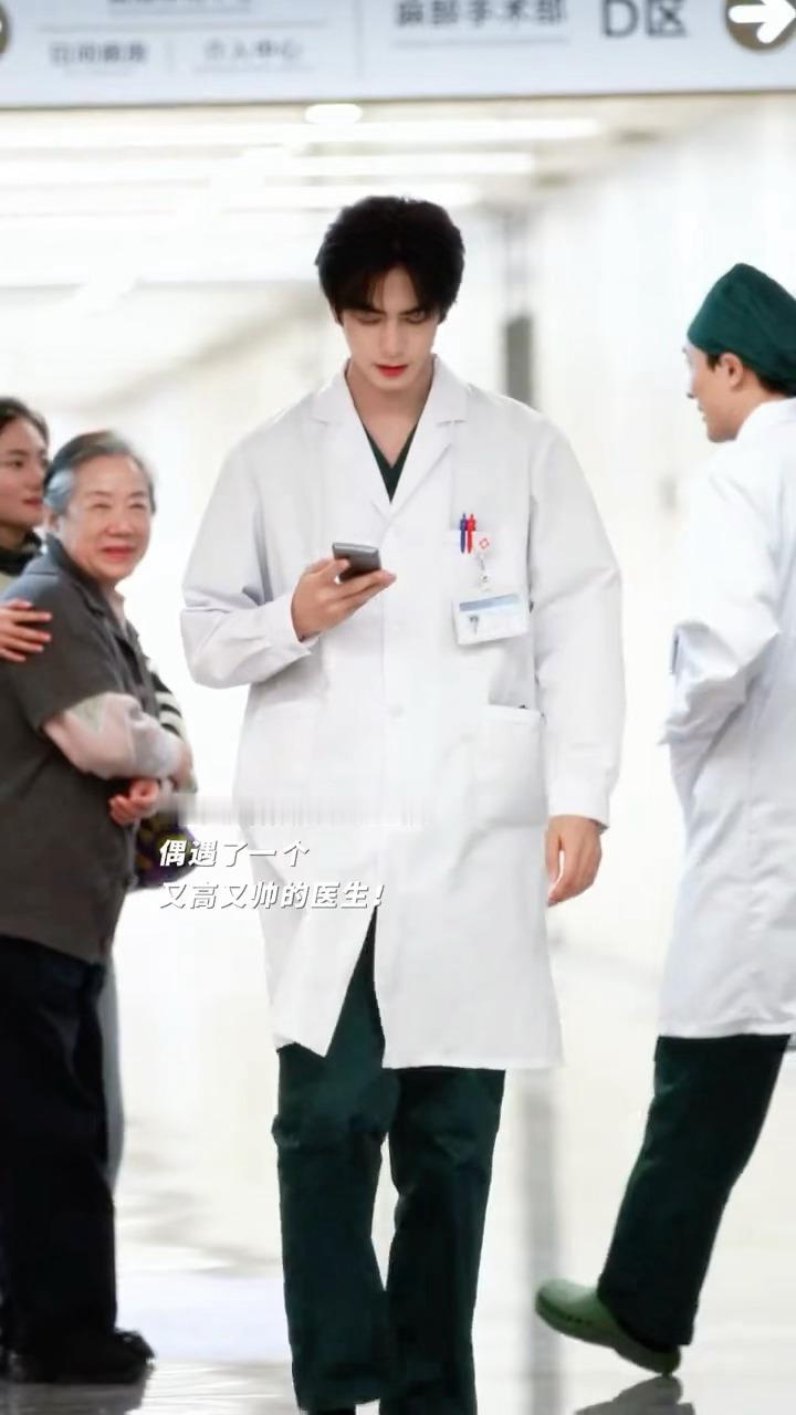 宋威龙《骄阳似我》林屿森白大褂造型，你会挂他的号吗？！