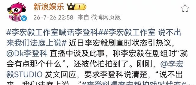 李宏毅，好刚！28岁的男演员李宏毅，冲上热搜，原因特别简单：他的工作室直接硬刚业