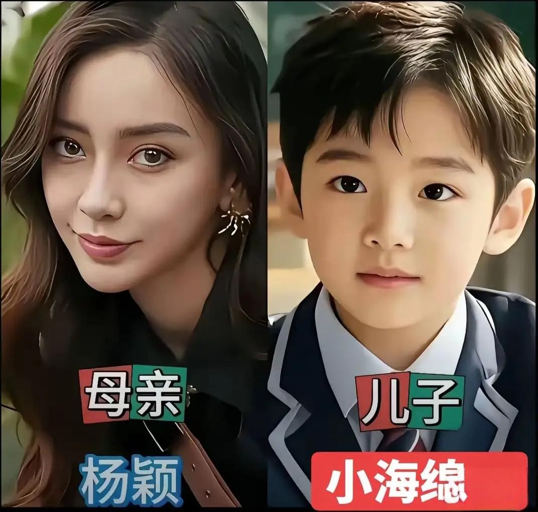 基因太强大！这些女星的儿子，完美继承妈妈颜值杨颖、赵丽颖、孙俪、张柏芝，个