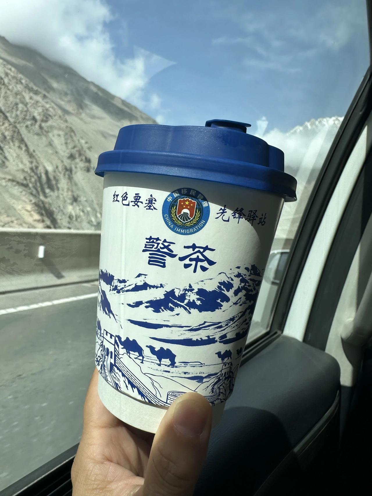“警茶”有没有喝过的，人家这是完全免费的，不知道里面装的是奶茶、果茶、还是普通的