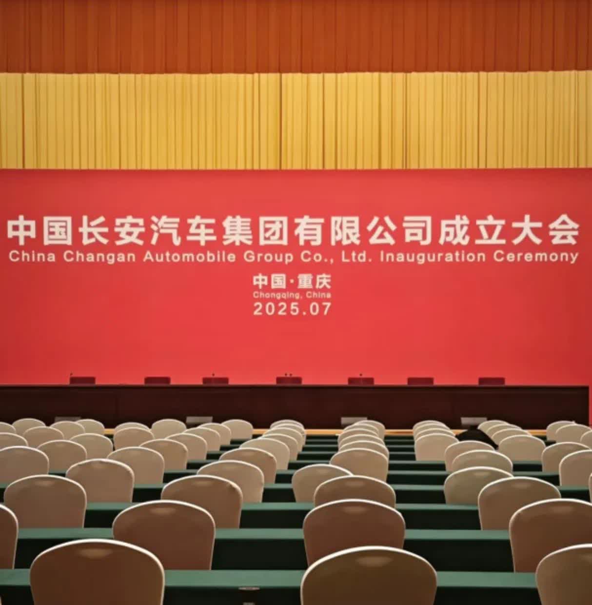 新长安起飞！中国长安汽车集团已于昨日在重庆市江北区完成注册，注册资本高达200亿