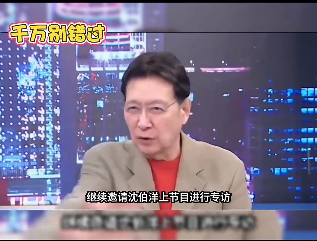 赵少康惹众怒了吗?在选情关键时刻，赵少康继续邀请沈伯洋上节目进行专访，还表杨沈