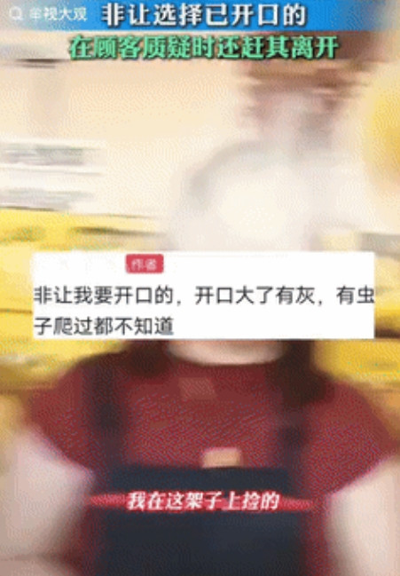“丢人丢大发了！”5月23日，安徽一女子买榴莲，挑了几个都被老板告知没熟，并推荐