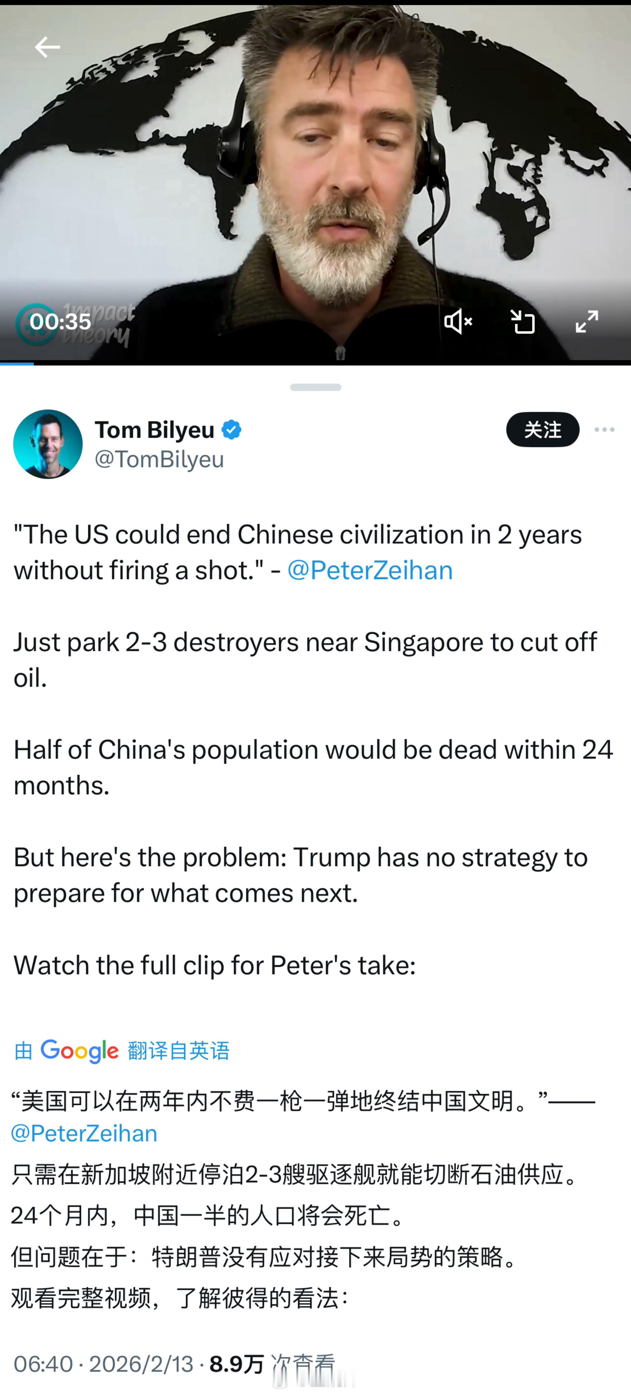 梦到哪句说哪句😅