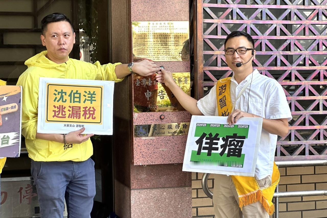 新党状告沈伯洋「收受4000多万美方资助」却逃漏税梅花新闻网简立欣/台北报
