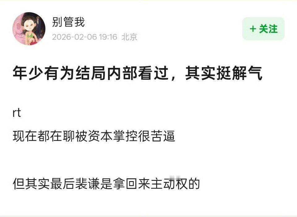 你们立字据！！