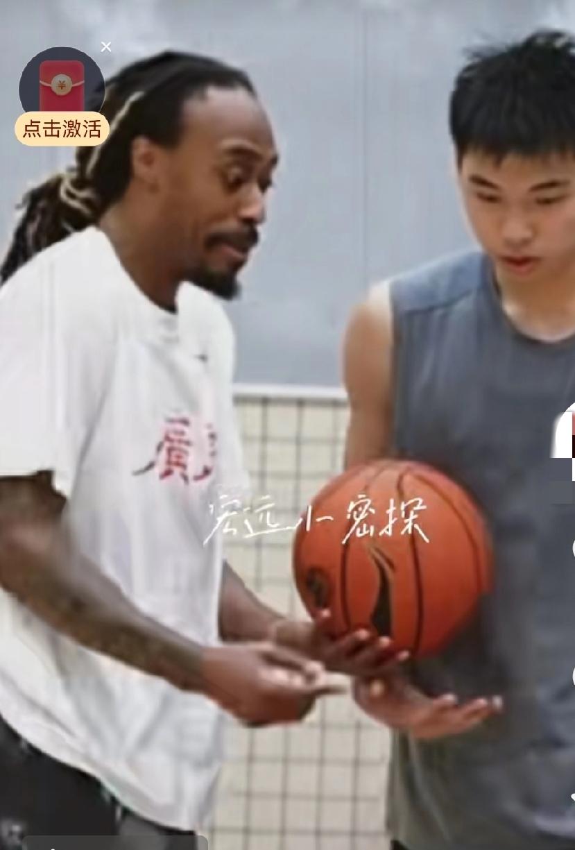 麦考尔训练崔永熙，各种谣言满天飞，他们距离复出还早杜锋给球员开会，这是常规性