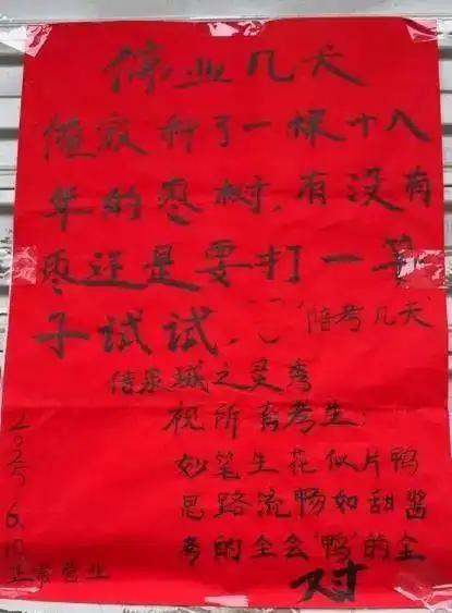 果然，文化人还是要山东！昨天是今年高考的第一天。与高考作文题目同时火的，还有山
