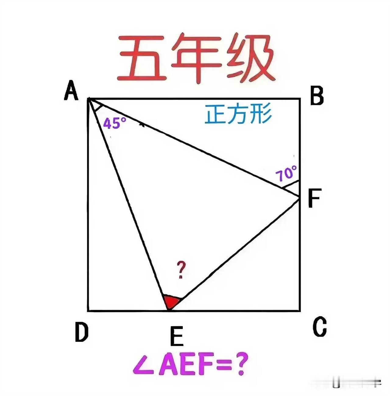 太难了，难哭学霸！就算是初中生，也未必能做出来！这是一道小学五年级数学竞赛题：