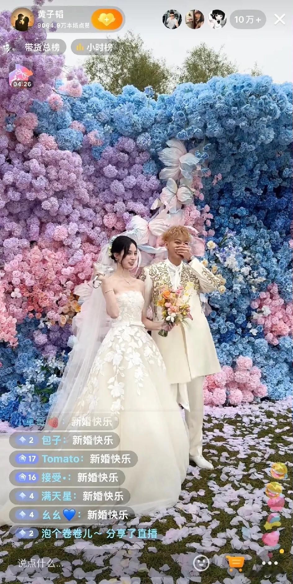 距离两人官宣离婚十个多月过去了，10月16号两人终于举办了这场简简单单地婚礼，