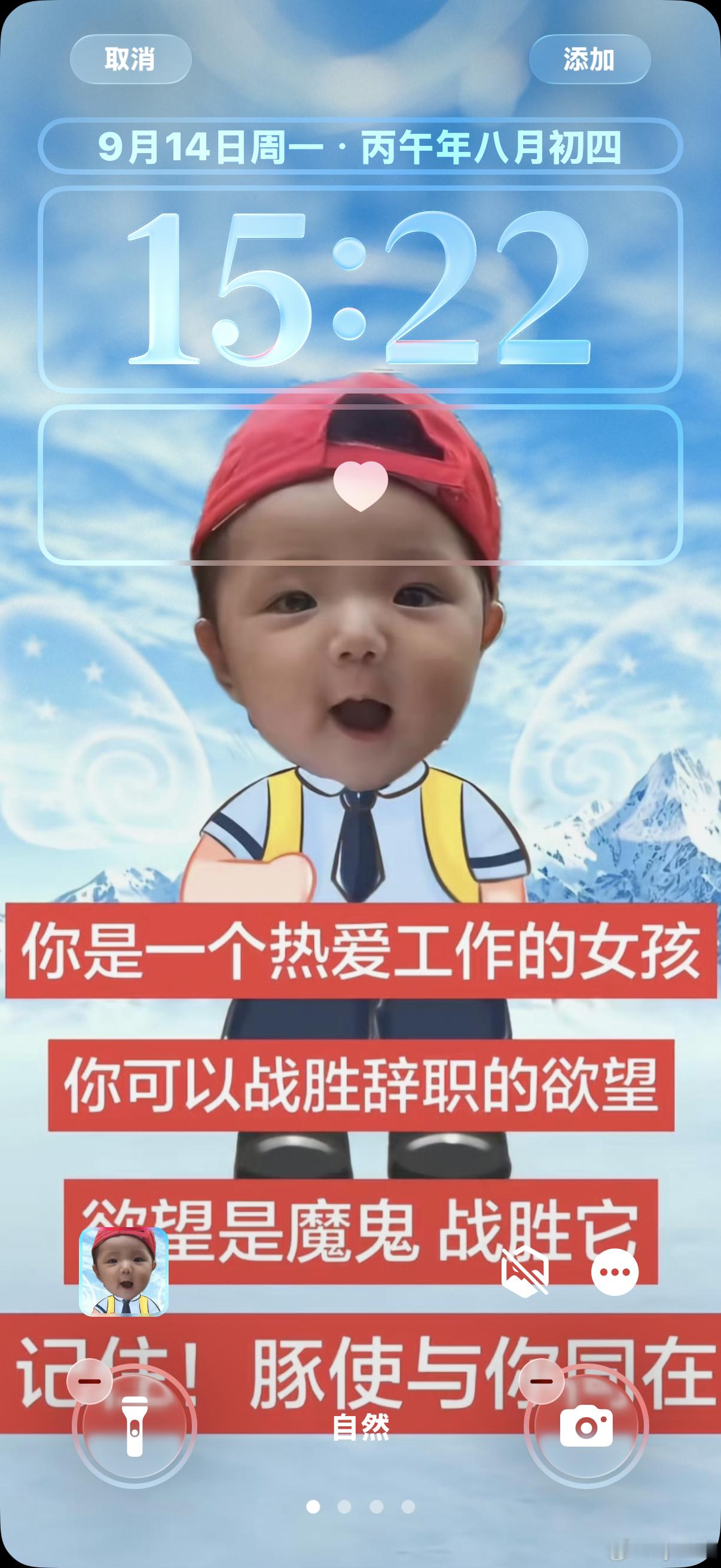 每天上班上学打开手坤全靠这个豚撑着​​​
