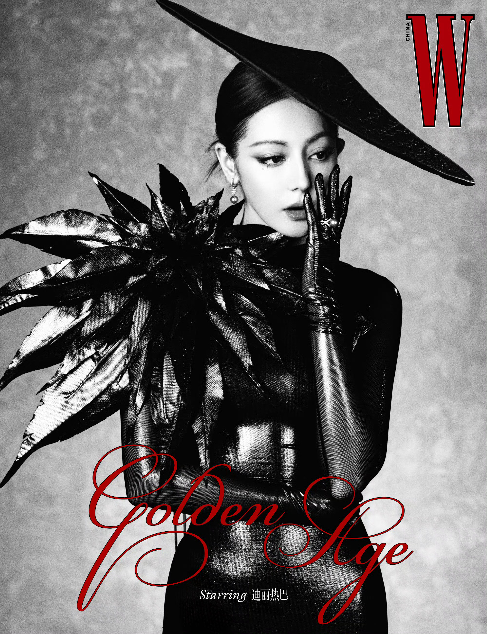 我觉得W可以取代vogue成为内娱第一时尚圣经谁同意谁反对​​​