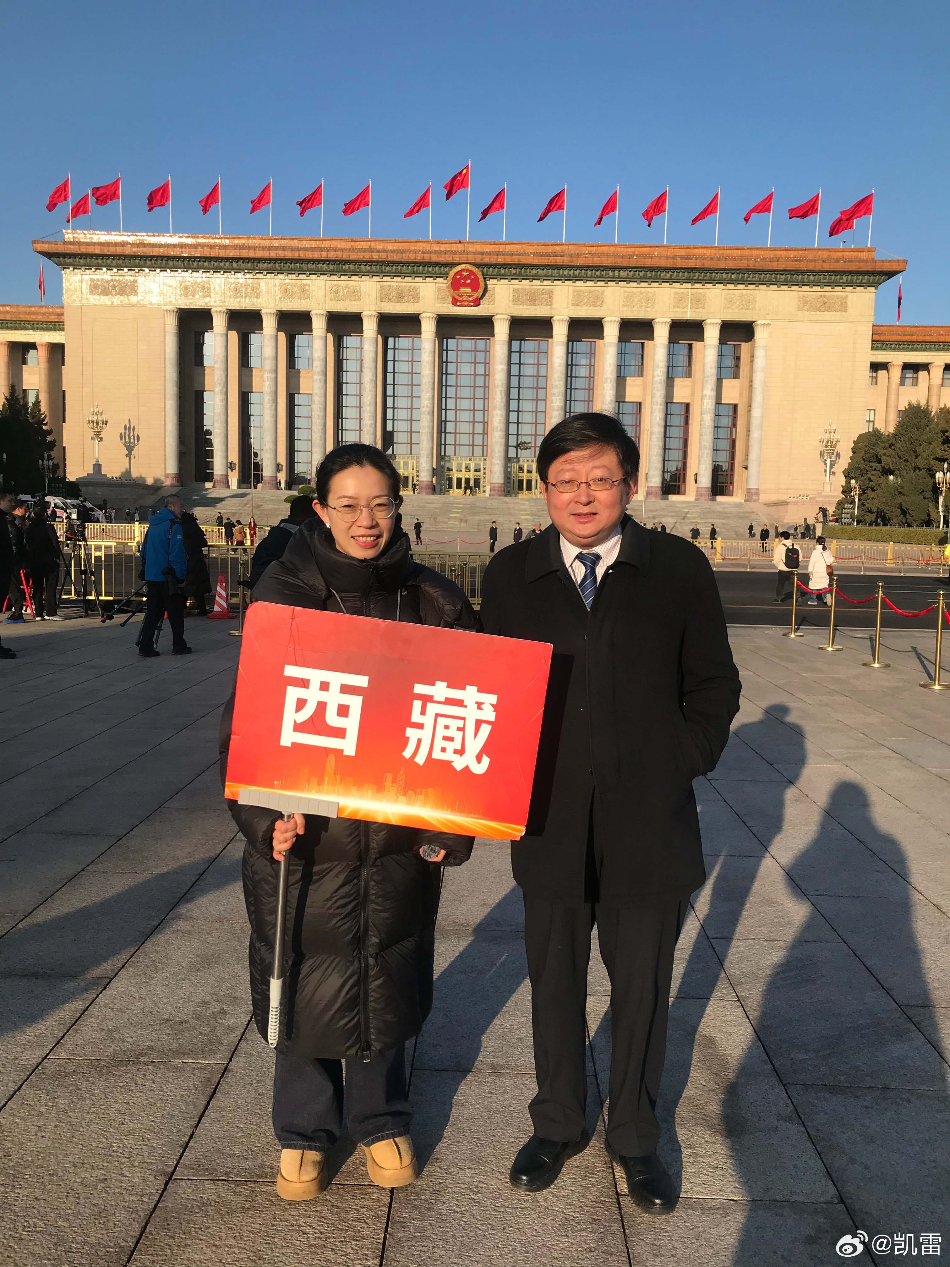 此刻七点35分，第一个天安门广场，等待西藏委员入场哇，谢谢西藏团，今天要登上西藏