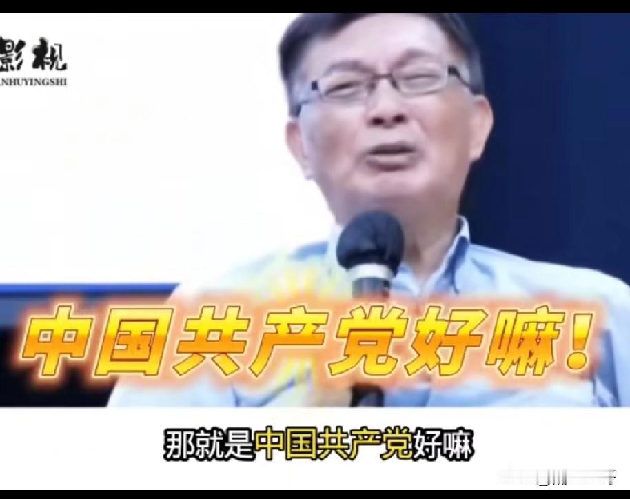 苑举正演讲会上，一位满头白发的老者愤然提问，却被主持人强行打断发言，苑举正却说出