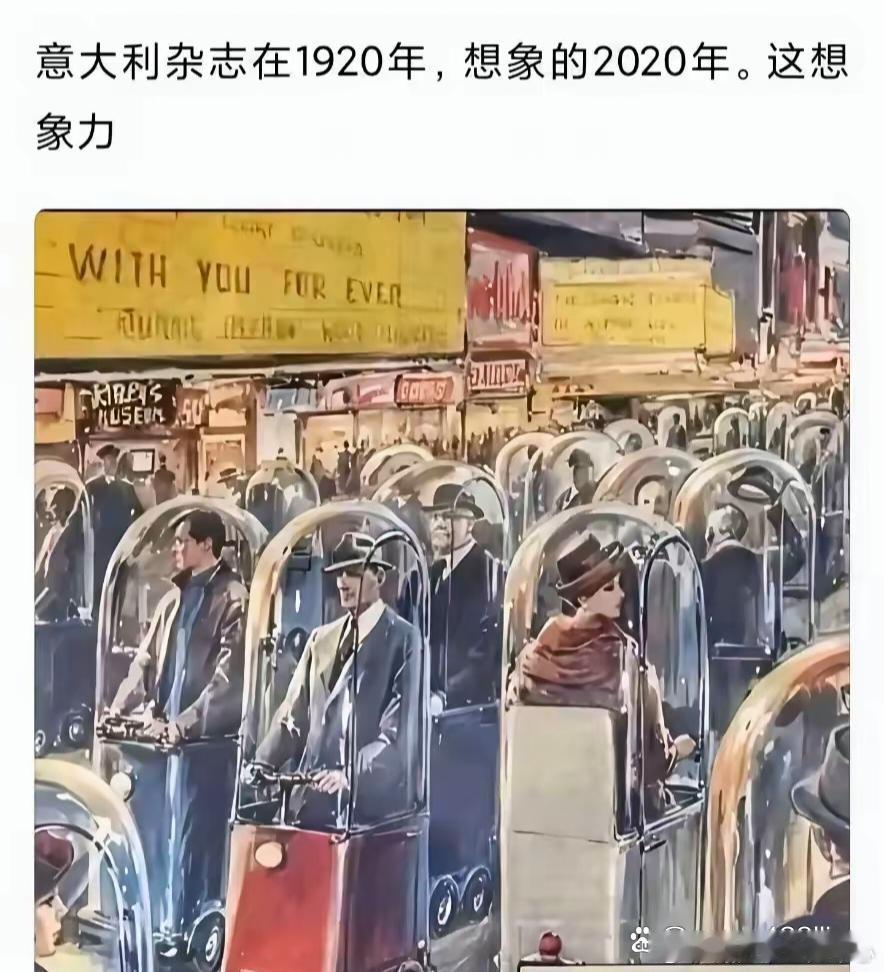这是一百年前，人们的想象力。