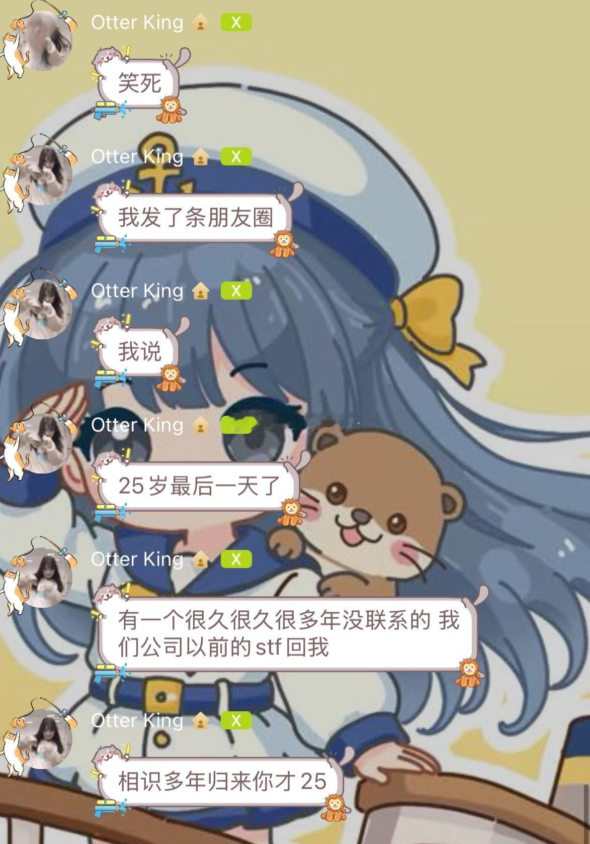 年龄26，工龄11年（x…