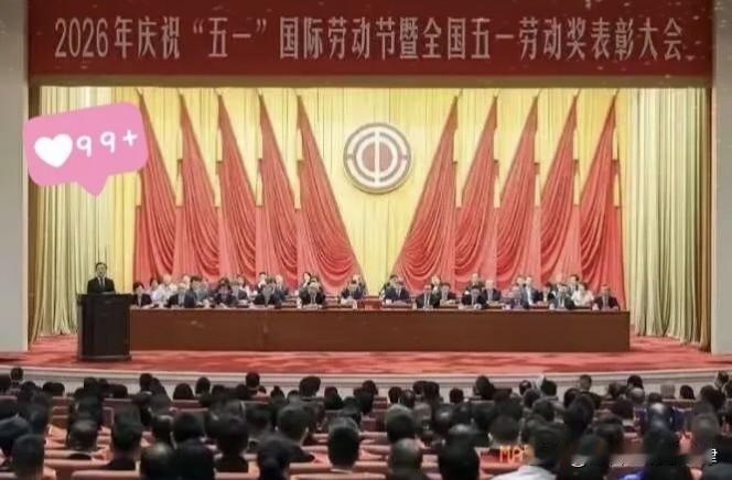 今年五一劳模名单，越看越觉得奇怪！2026年4月28日，中华全国总工会icon