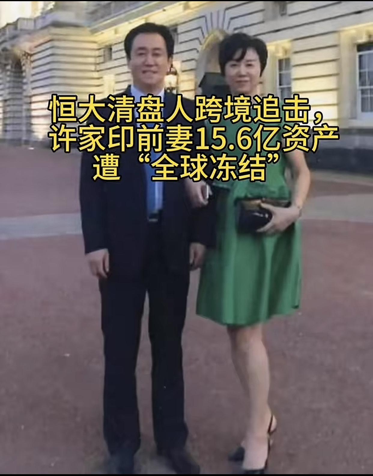 恒大债务清盘有重磅进展！香港高等法院正式批准扩大禁制令，把泽西岛、直布罗陀、加