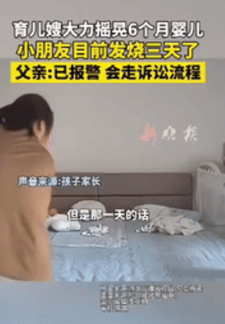 “是该好好整顿了！”湖南长沙，一夫妻花了大价钱聘请了一位育儿嫂照顾6个月宝宝，谁