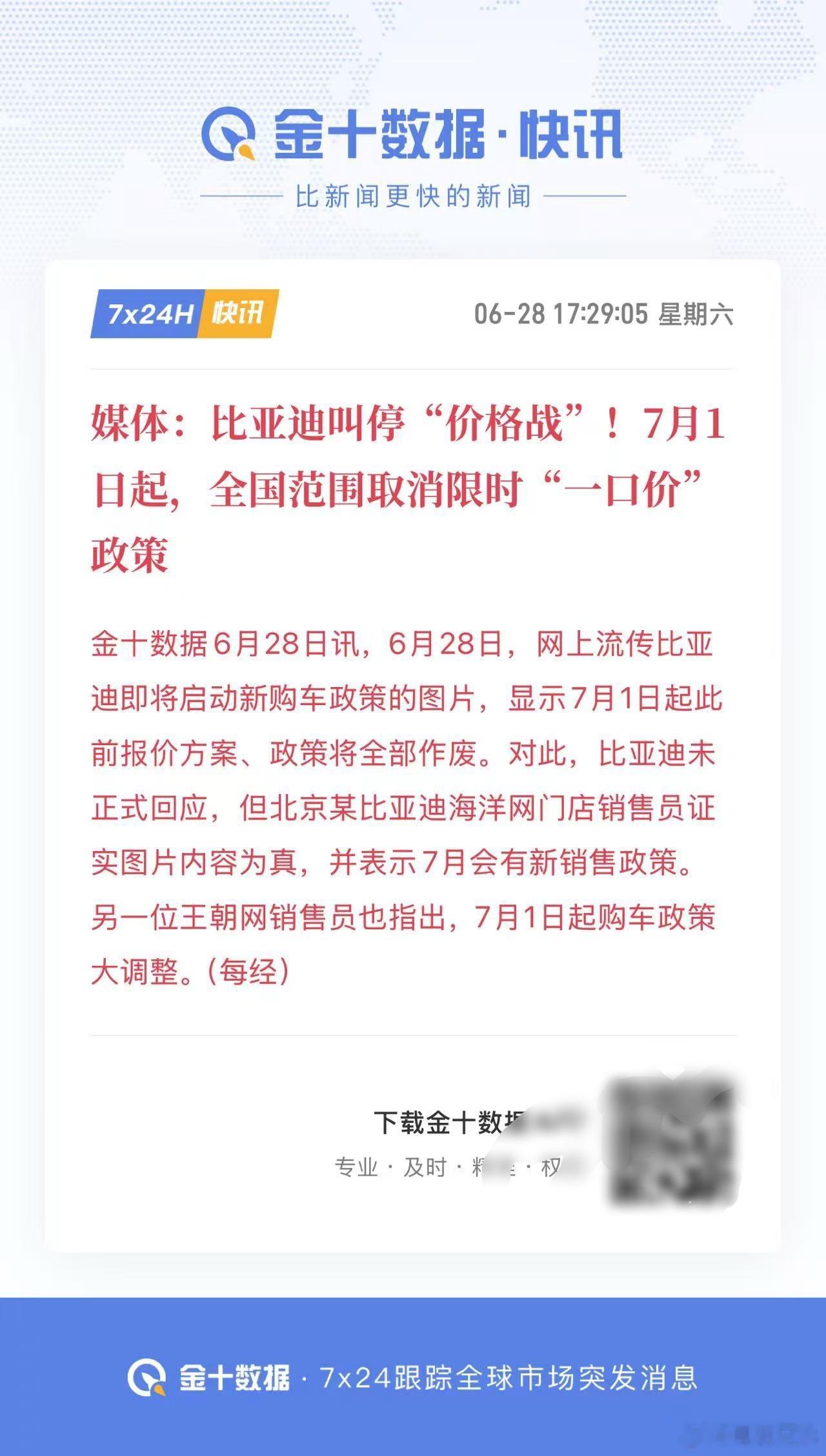 终于​​​
