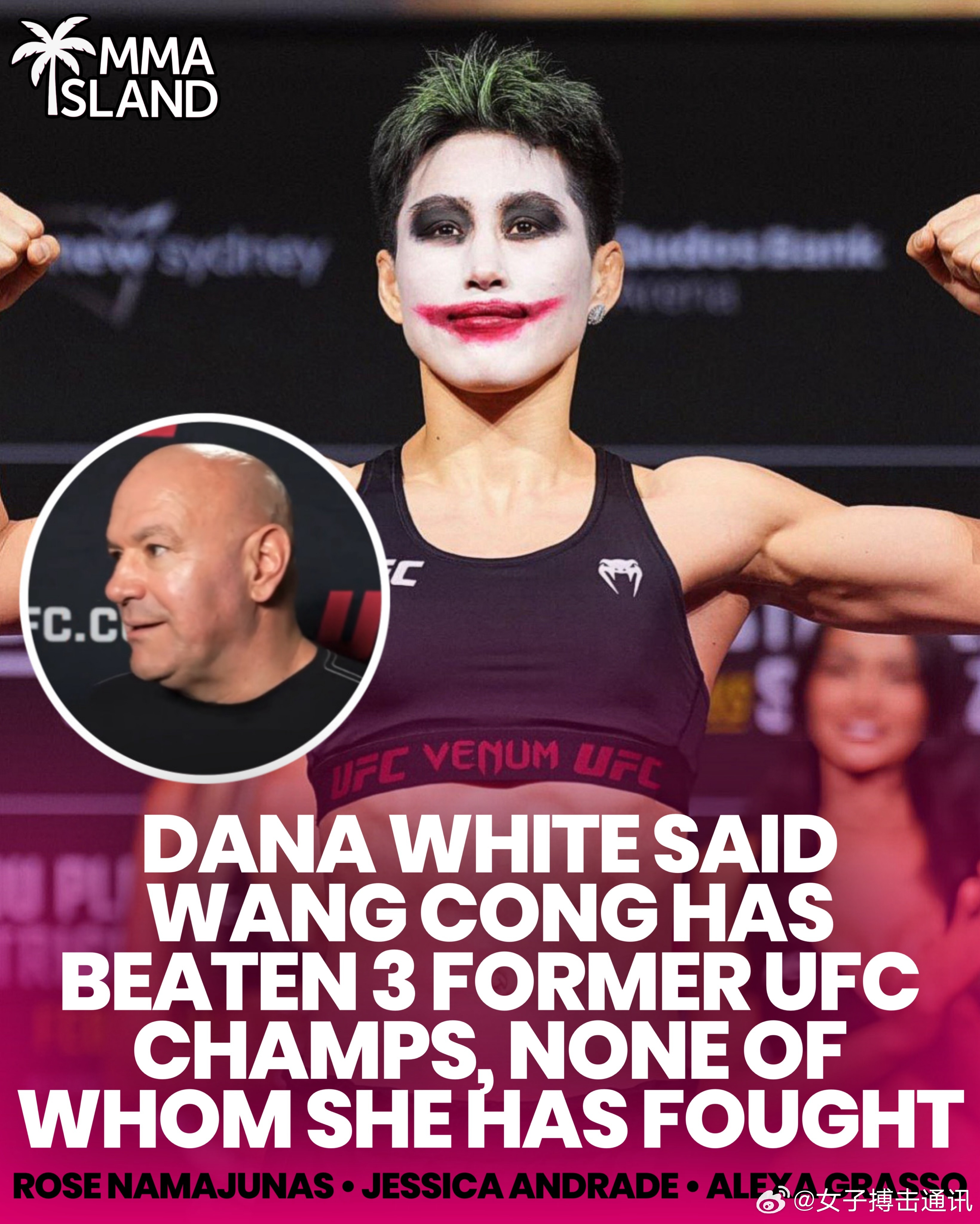 UFC炸裂——白大拿在今天UFC332记者会上解答为何王聪获得冠军赛机会时语惊