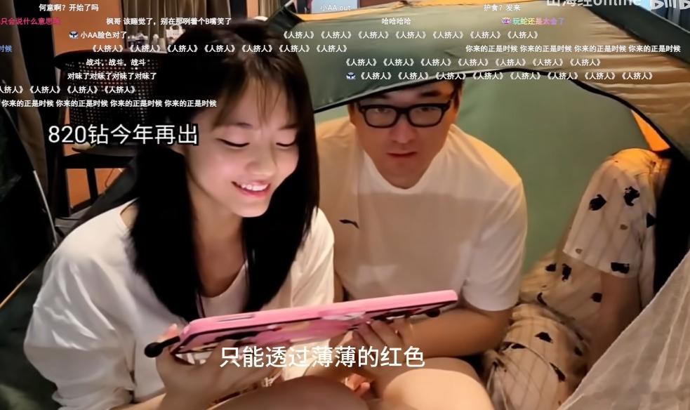 820说自己迷茫了，不知道该找个什么样的结婚dota2820：现在我也迷茫了，